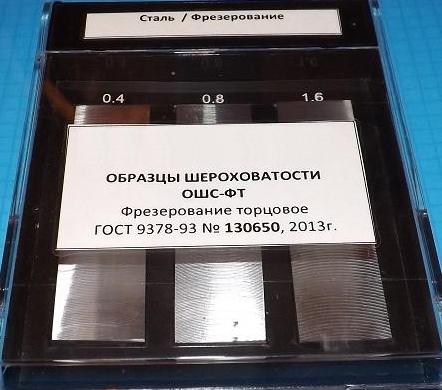 Образец шероховатости поверхности (сравнения) ОШС-ФТ 0,63...20 - медь - изображение, картинка, фото на сайте ISO-market.ru